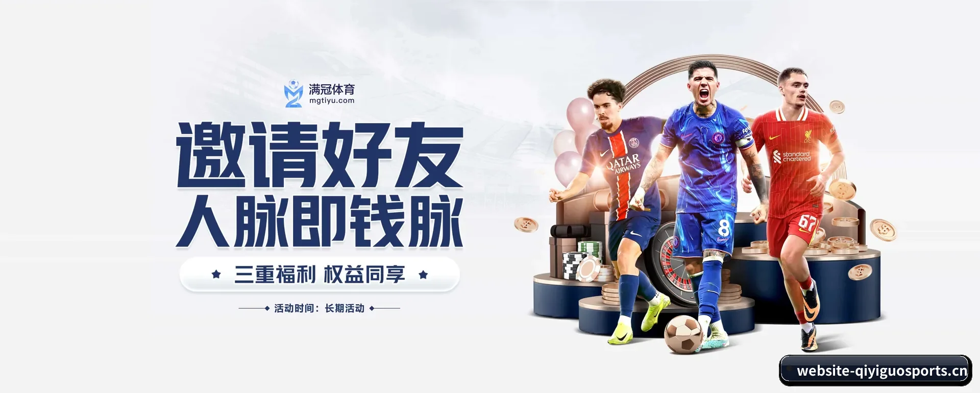 奇异果体育APP APP 界面